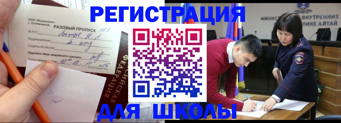 форма 3 в Судаке